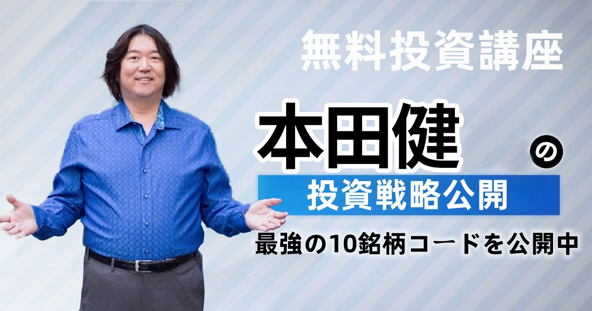 投資画像